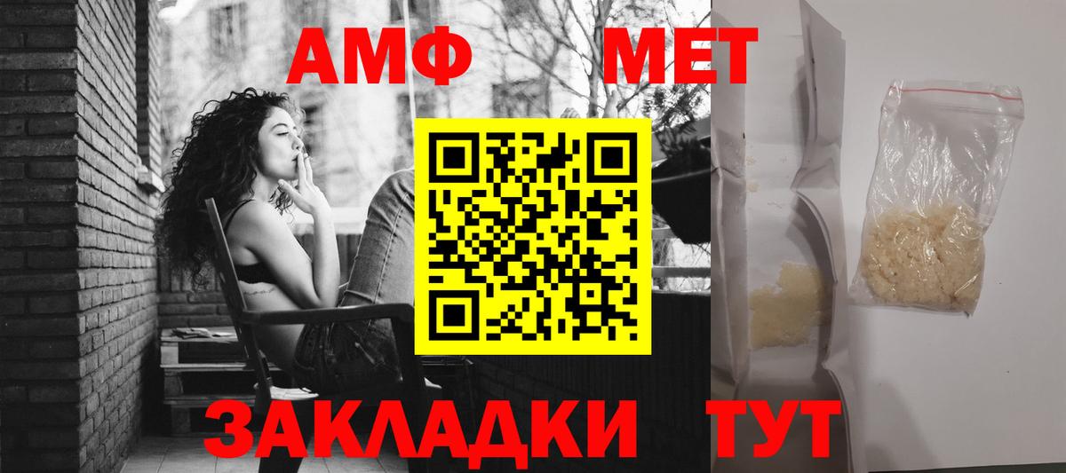 Алатырь  АМФЕТАМИН 98%  АМФЕТАМИН  Вход с VPN 