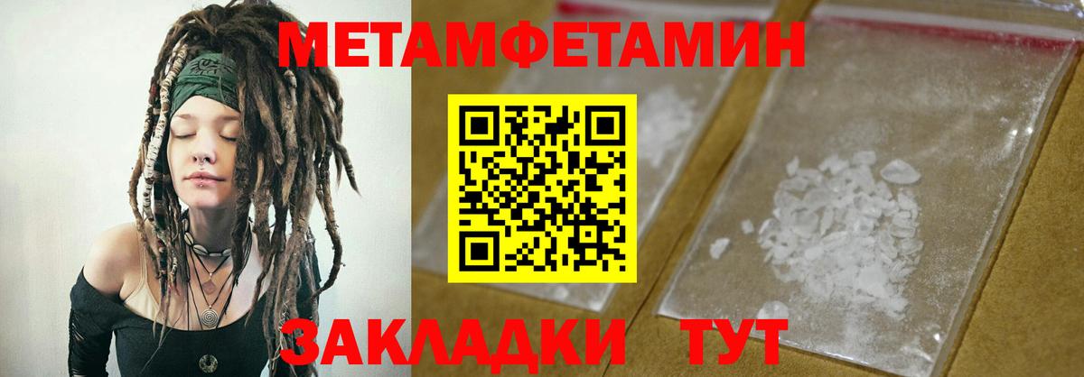 Амфетамин 98% Алатырь