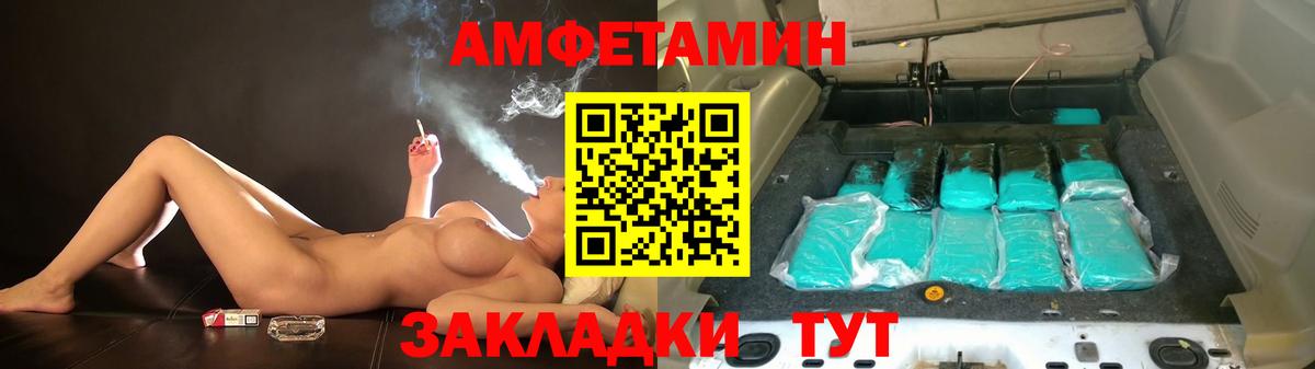 Меф кристаллы  COCAIN  МАРИХУАНА  Вход с VPN  Алатырь  Гашиш 