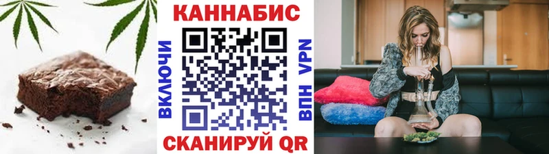 Печенье с ТГК марихуана  darknet наркотические препараты  Алатырь  купить наркотики сайты 