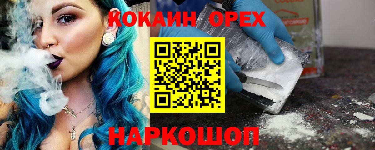 Cocaine Fish Scale  Вход с VPN  где найти наркотики  Алатырь  КОКАИН 98% 
