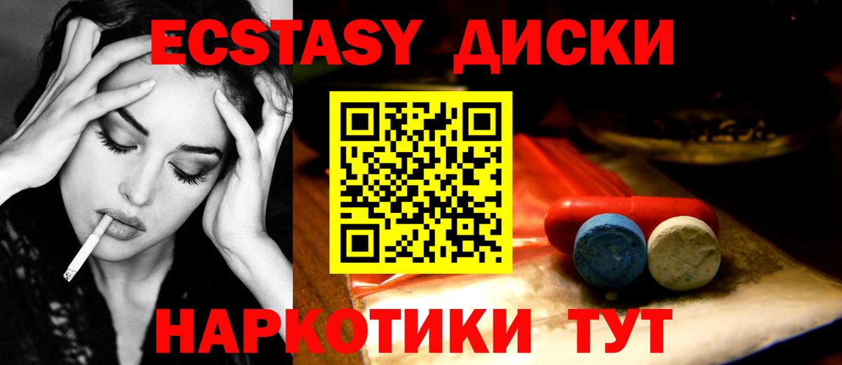Алатырь  shop состав  ЭКСТАЗИ 300 mg  Вход с VPN  ЭКСТАЗИ таблы 