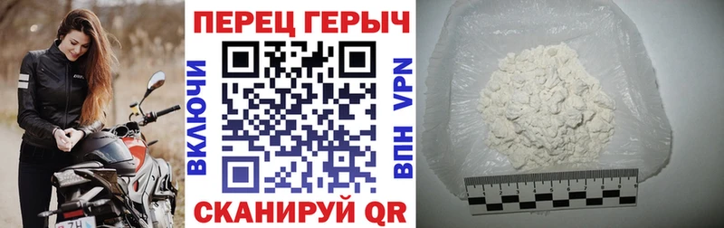 сколько стоит ссылка на мегу онион ГЕРОИН белый Алатырь