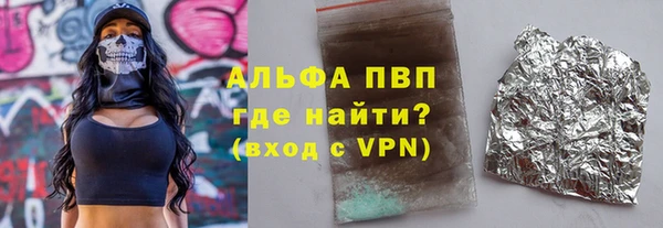 ГАЛЛЮЦИНОГЕННЫЕ ГРИБЫ Абдулино