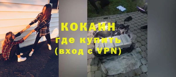 синтетический гашиш Абинск