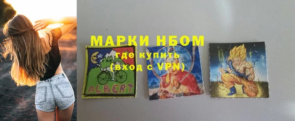 синтетический гашиш Абинск