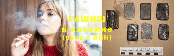 синтетический гашиш Абинск