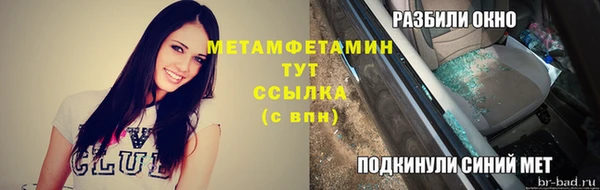 ГАЛЛЮЦИНОГЕННЫЕ ГРИБЫ Абдулино