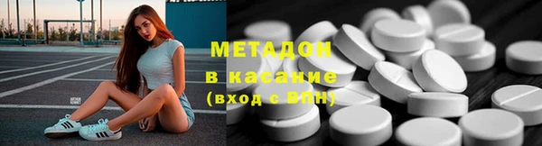 синтетический гашиш Абинск