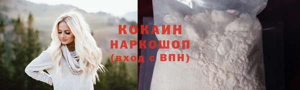 ALPHA-PVP Абаза