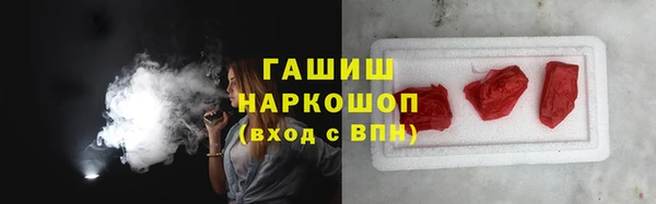 синтетический гашиш Абинск
