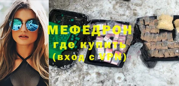 ГАЛЛЮЦИНОГЕННЫЕ ГРИБЫ Абдулино