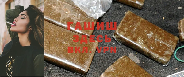 ГАЛЛЮЦИНОГЕННЫЕ ГРИБЫ Абдулино