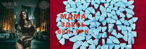 синтетический гашиш Абинск