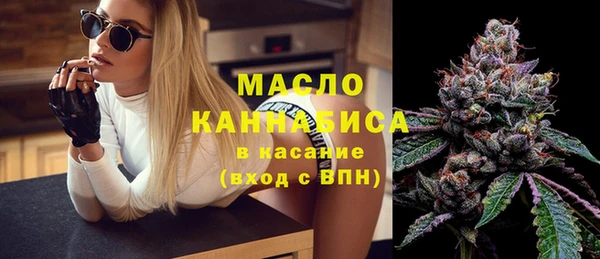 синтетический гашиш Абинск