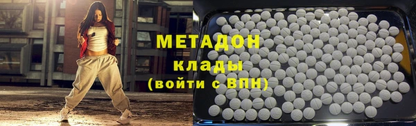 ALPHA-PVP Абаза