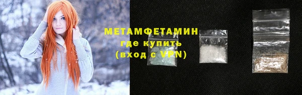 винт Семикаракорск