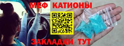 mix Абинск