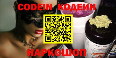 героин Абакан