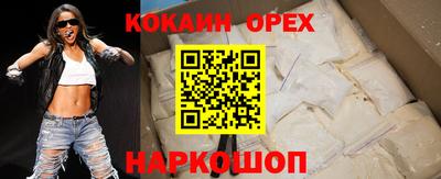 mix Абинск