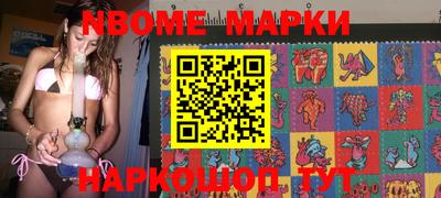героин Абакан