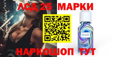 героин Абакан