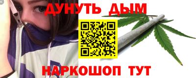 героин Абакан