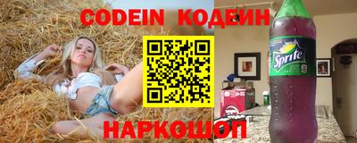 героин Абакан