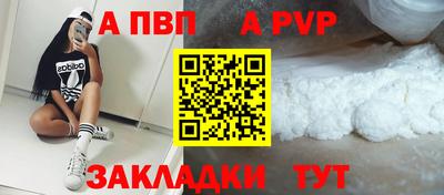 героин Абакан