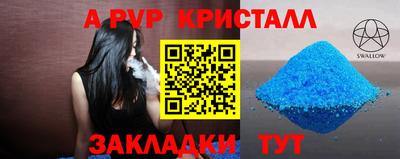 героин Абакан