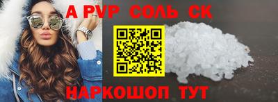 героин Абакан