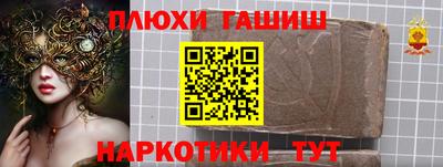гашик Азнакаево