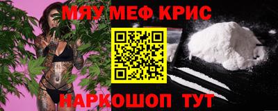 mix Абинск