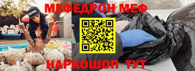 mix Абинск