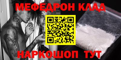 mix Абинск