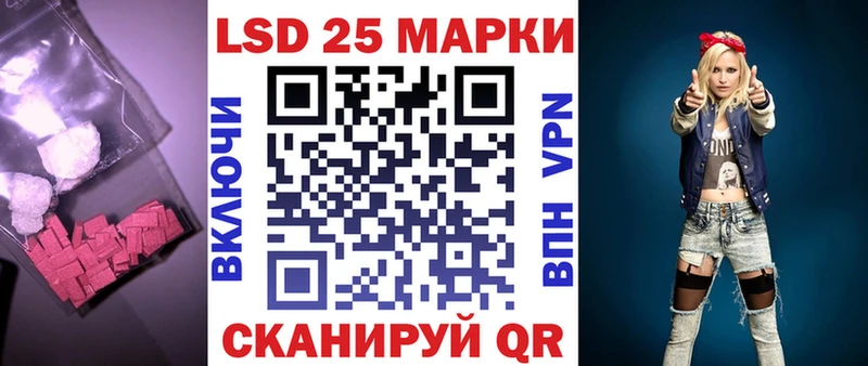цена   darknet клад  LSD-25 экстази кислота  Алатырь 