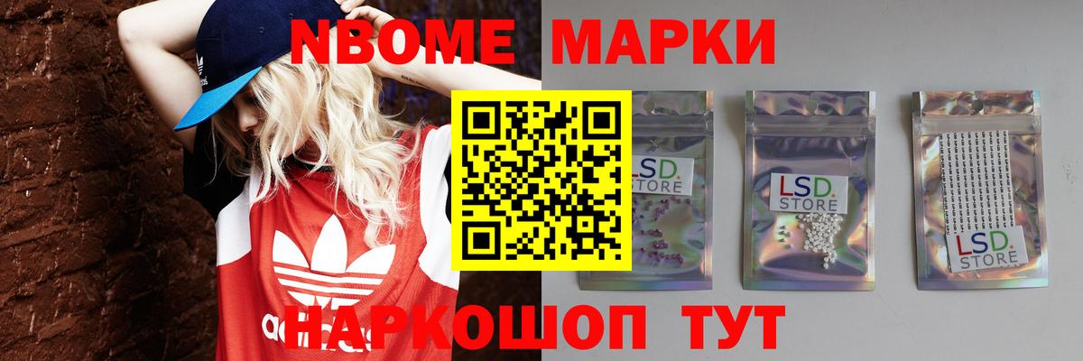 Алатырь  LSD-25 экстази ecstasy  Вход с VPN  Лсд 25 экстази кислота 