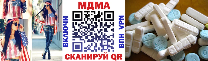 МДМА VHQ  Алатырь 