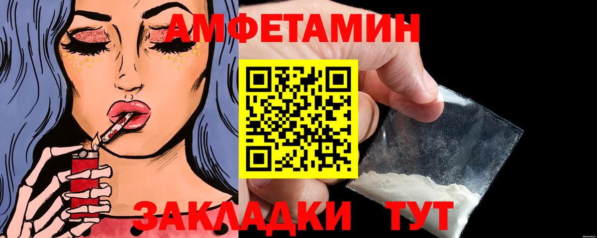 МЕТАМФЕТАМИН Methamphetamine Алатырь