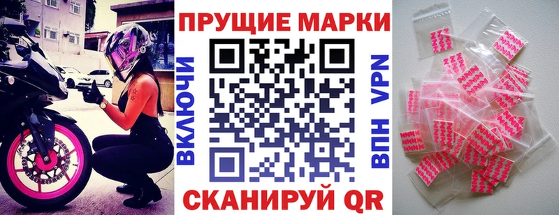 цена   кракен   Наркотические марки 1500мкг  Алатырь 