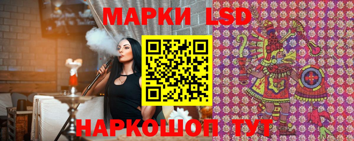 Марки N-bome 1500мкг  как найти   Алатырь  Вход с VPN  Марки N-bome 1500мкг  Марки NBOMe 