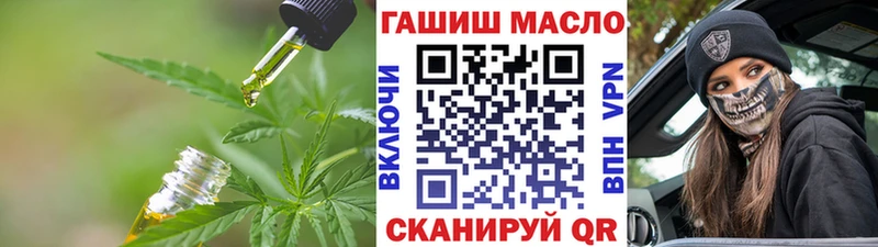 Дистиллят ТГК вейп с тгк Алатырь