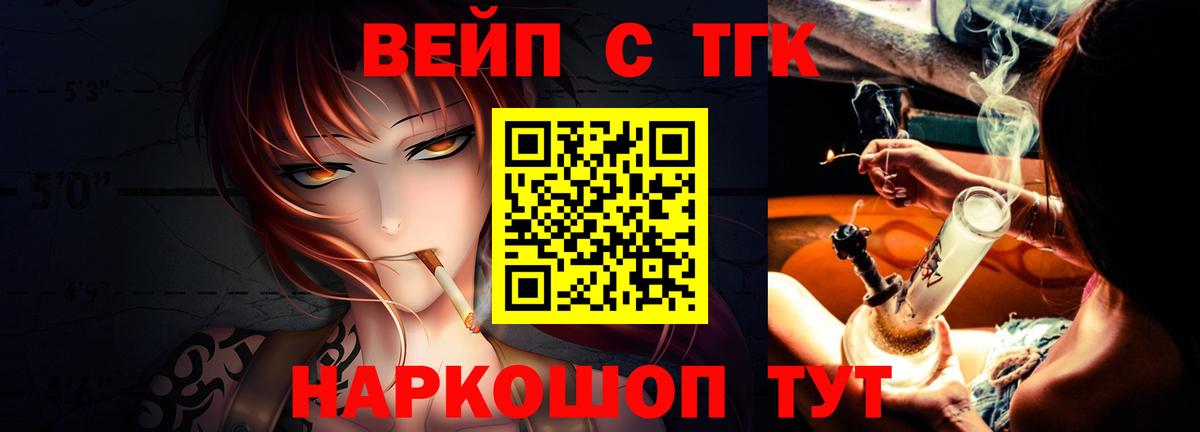 Дистиллят ТГК концентрат Алатырь