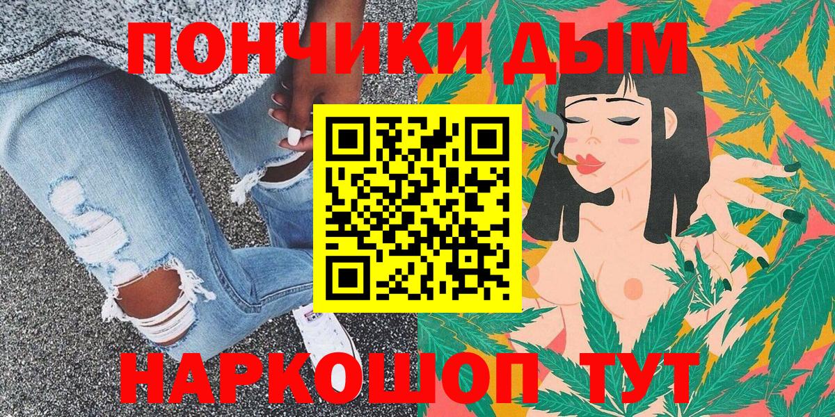 Бошки Шишки LSD WEED Алатырь